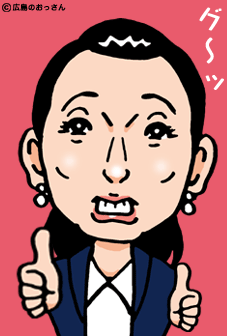 朝っぱらからｼｮｯｷﾝｸﾞｩ～！！(ｴﾄﾞ･はるみ風)