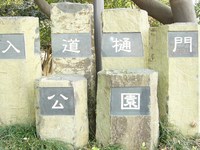 今日は海 2008/01/28 16:04:57