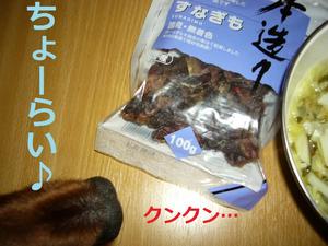 Happy Valentine