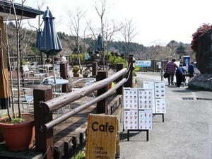その後