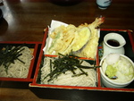 sanpo