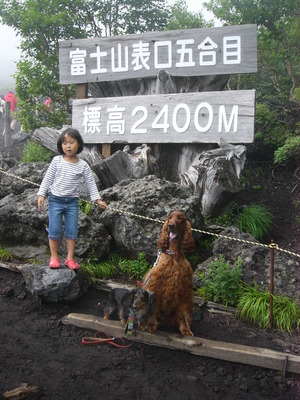 そうそう。富士山五合目まで行ったよ