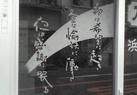 実家にて