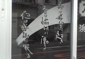 実家にて