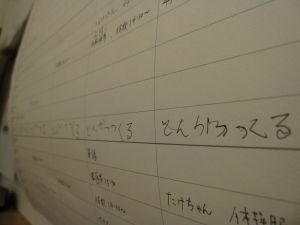 とんかつつくる