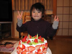 誕生日