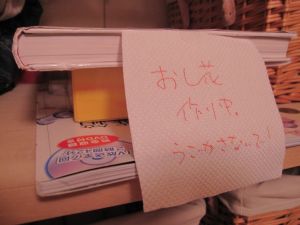 押し花づくり