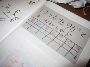 『きもっちー』開店で～す☆