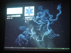 【ファミキャン】星空の夕べ