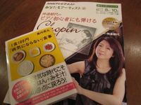 本屋に寄り道する時は