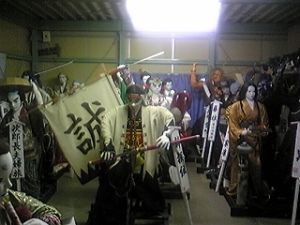 森町へ