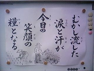いまころ