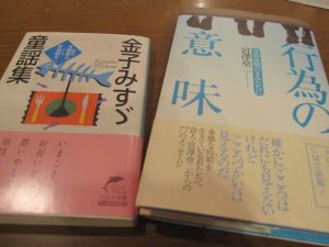 詩を読む、という行為の意味を考える