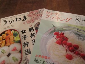 この本がいいんですよ