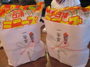 一等賞！