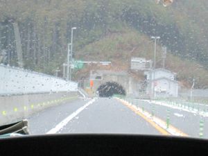 開通！
