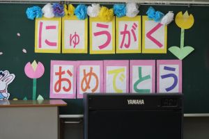 スタート！！