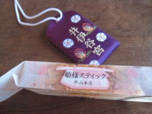 成人おめでとう！