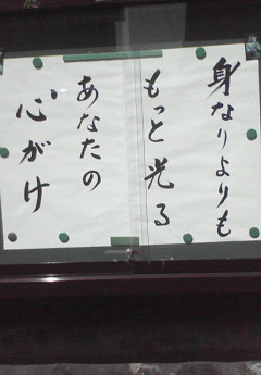 正宝院　#01