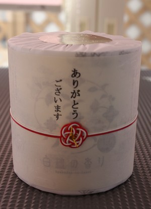 プレゼント