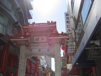 中華街