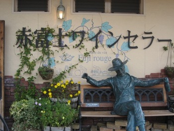 日帰り温泉旅行
