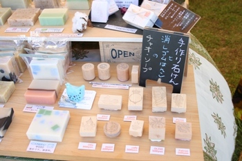 浜名湖アートクラフトフェア