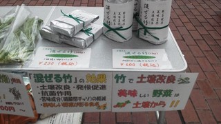 完売御礼。