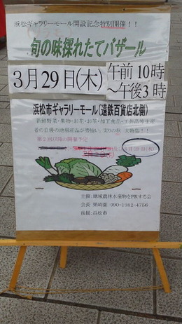 品薄でした。