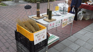 品薄でした。