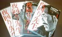 良い本に巡りあった…の巻☆