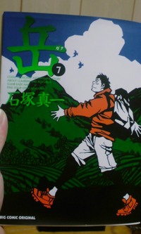 休日久しぶりに家にいた…の巻き。。