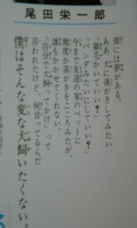 ここ数日のアタシ。。 2009/06/26 00:57:25