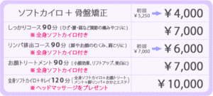 ３日から営業しています♪