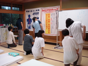 整体師さん募集です