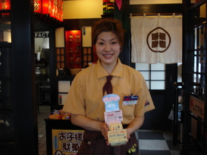 五味八珍　新津店さん♪