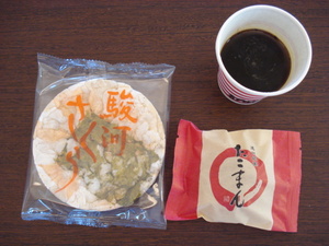プチ整体師
