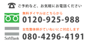 骨盤しめて快適生活しませんか?