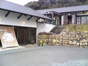 蔵茶房　なつめ