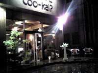 IZA Cafe Coo-kai へ…いざ！