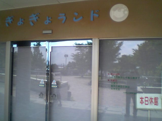 ショッカーじゃなくてショック！！？