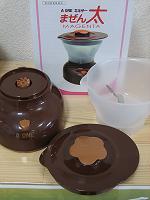 これなんだ・・・