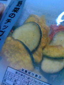 やさいのおかし