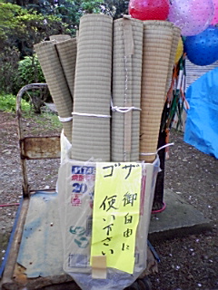 そして、つつじ公園のお楽しみ