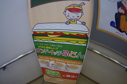 第10回　陽だまり工房さん
