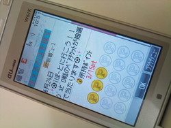 静岡ダービーのペアチケットを当てる方法
