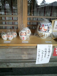 合格祈願は、見付天神さまへ☆