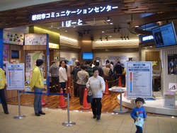 プレミアム商品券　完売