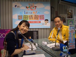 4月３０日（３回目）のラジオ放送