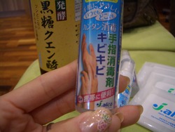 ラジオのおみや♪